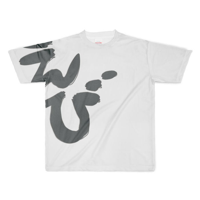 フルグラフィックTシャツ - XL - 正面印刷のみ