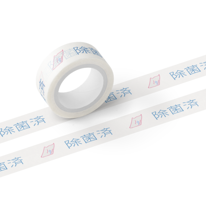 マスキングテープ - テープ幅 15mmver.0