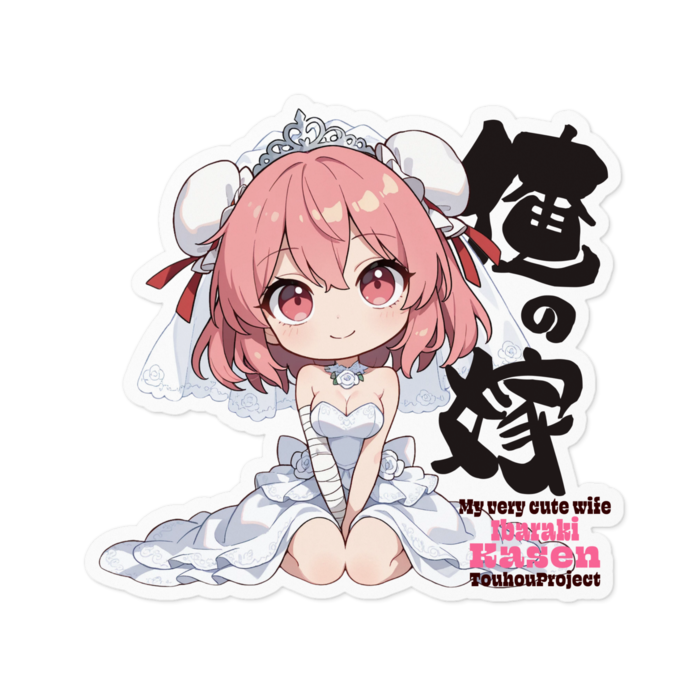 ステッカー - 100 x 100 (mm)