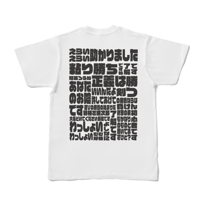 Tシャツ - S - 白