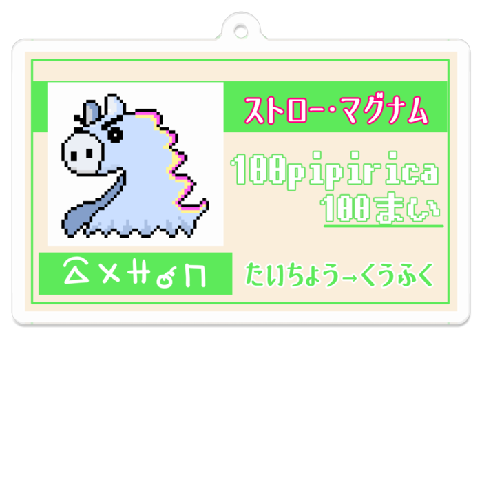 アクリルキーホルダー(コーティング) - 70 x 70 (mm)