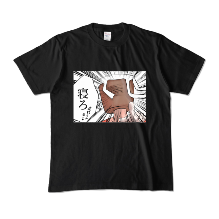 カラーTシャツ - M - ブラック (濃色)