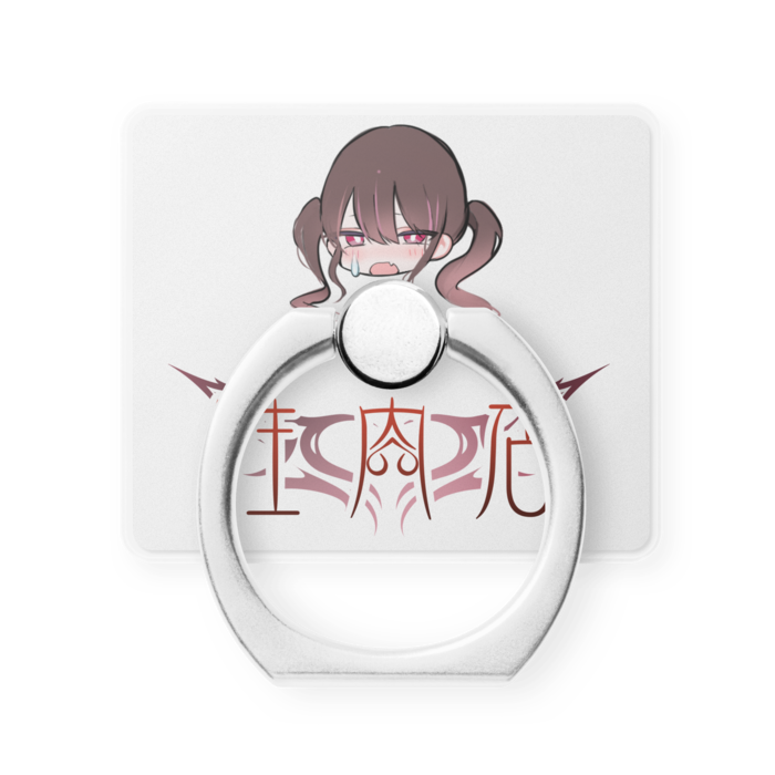 スマホリング