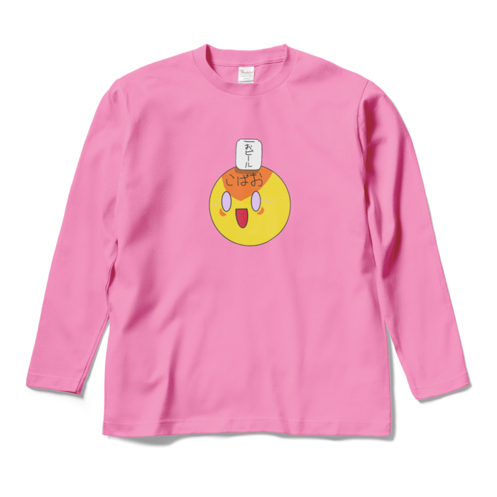 ロングスリーブTシャツ - M - ピンク