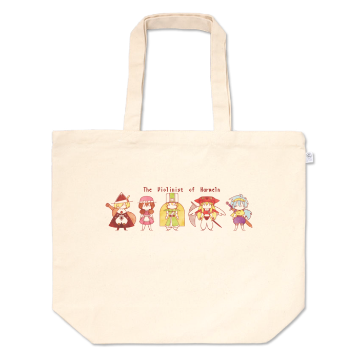 トートバッグ - L - プリント面積中