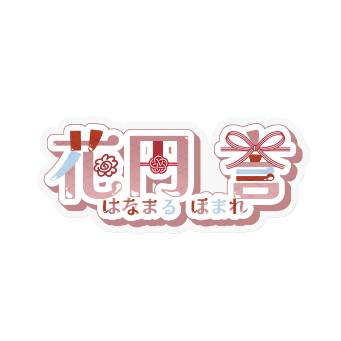 ステッカー - 100 x 100 (mm)