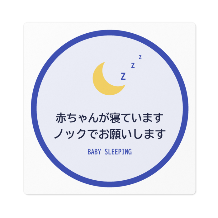 ステッカー - W100 × H100mm 以内