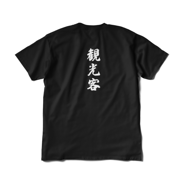 Tシャツ（短納期） - XL - ブラック