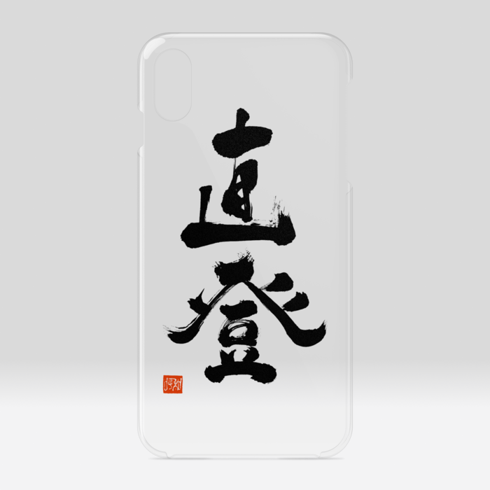 クリアiPhoneケース - iPhone XSMax