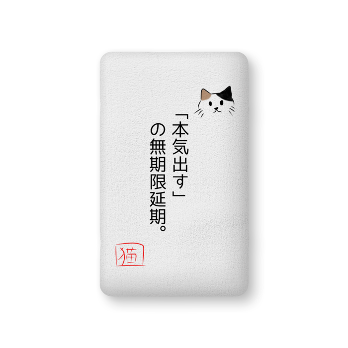 ふかふかクッション - 中（H56×W36cm） - 両面