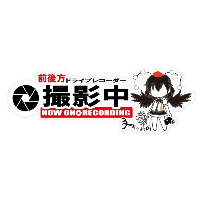 ステッカー - 160 x 160 (mm)