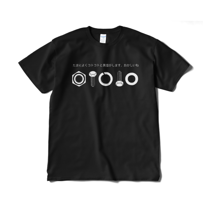 Tシャツ（短納期） - XL - ブラック