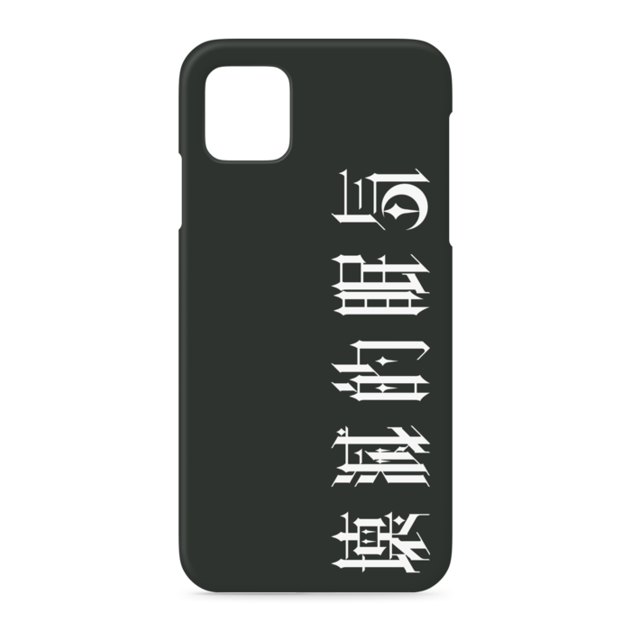 iPhoneケース - iPhone 11 Pro Max - 側面あり