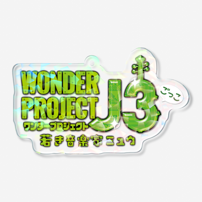ホログラムアクリルキーホルダー - 70 × 70mm