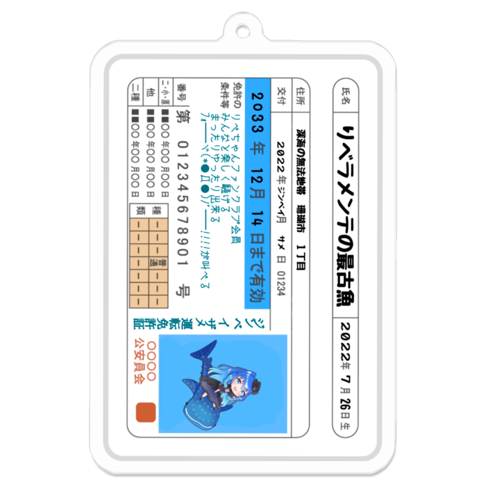 アクリルキーホルダー - 70 x 70 (mm)