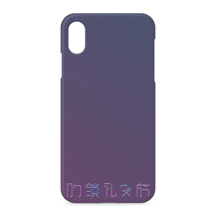 iPhoneケース - iPhone XSMax