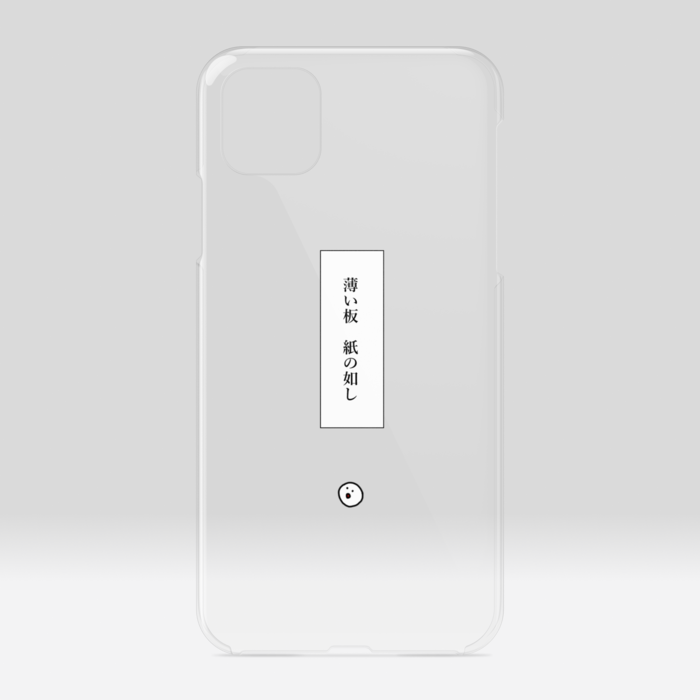 クリアiPhoneケース - iPhone11ProMax