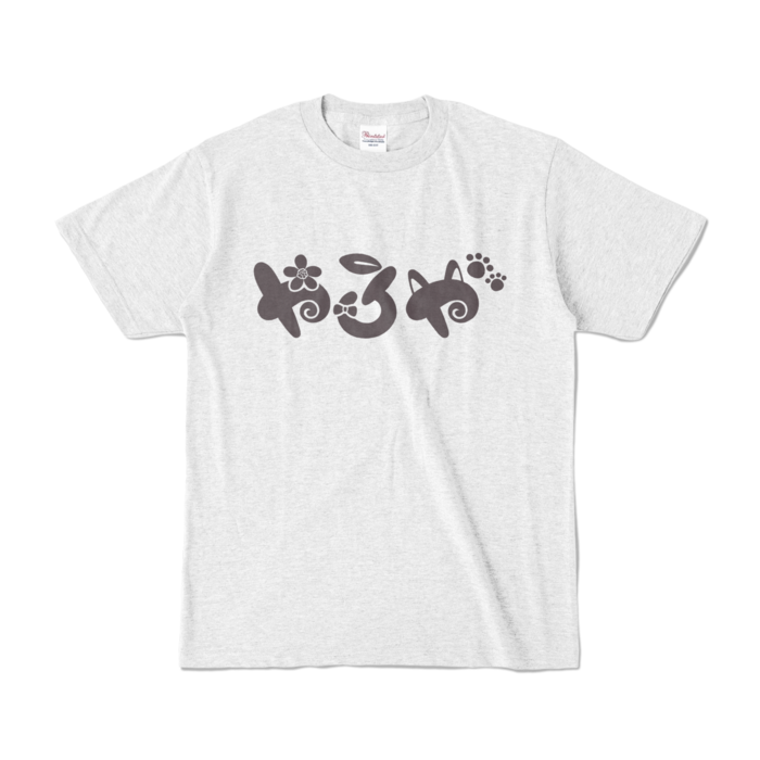 カラーTシャツ - S - アッシュ (淡色)