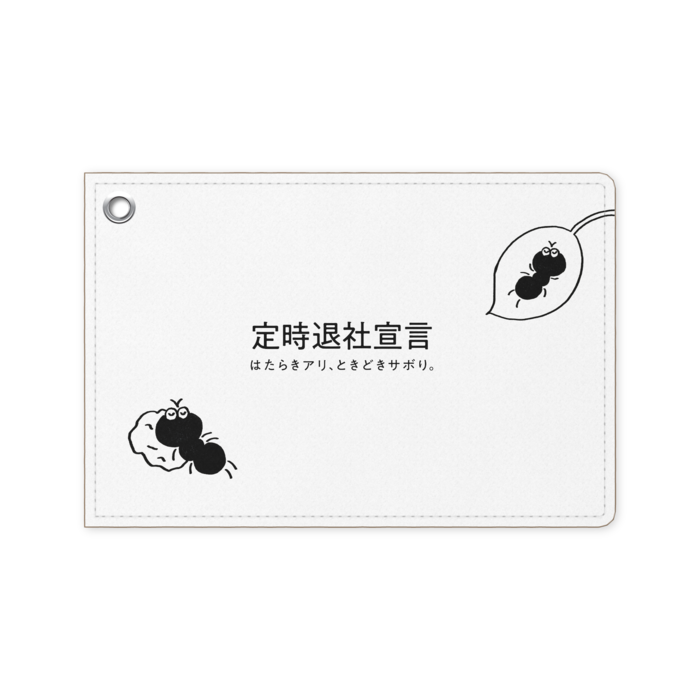 パスケース - 70 x 105 (mm)