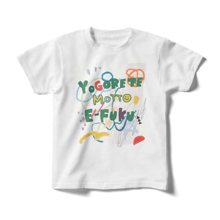 キッズTシャツ - 140cm - 両面