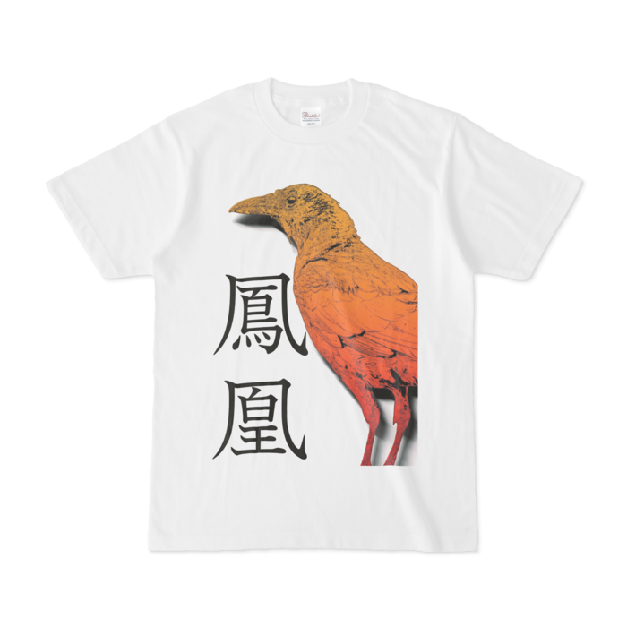 Tシャツ - S - 白