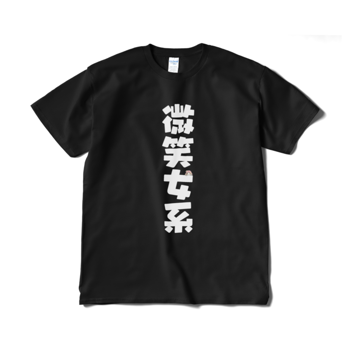 Tシャツ（短納期） - XL - ブラック