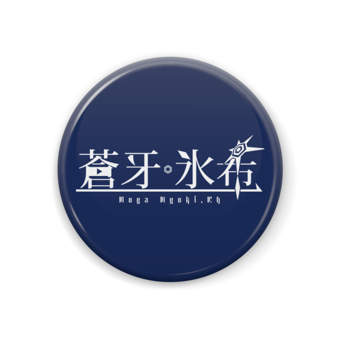 缶バッジ - 44mm