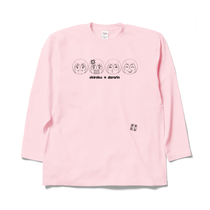 ロングスリーブTシャツ - XL - ライトピンク