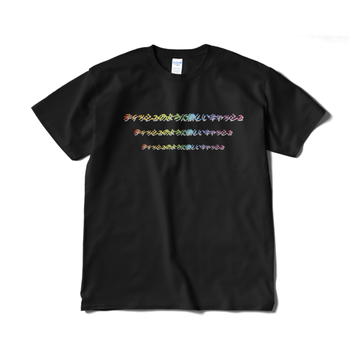 Tシャツ（短納期） - XL - ブラック