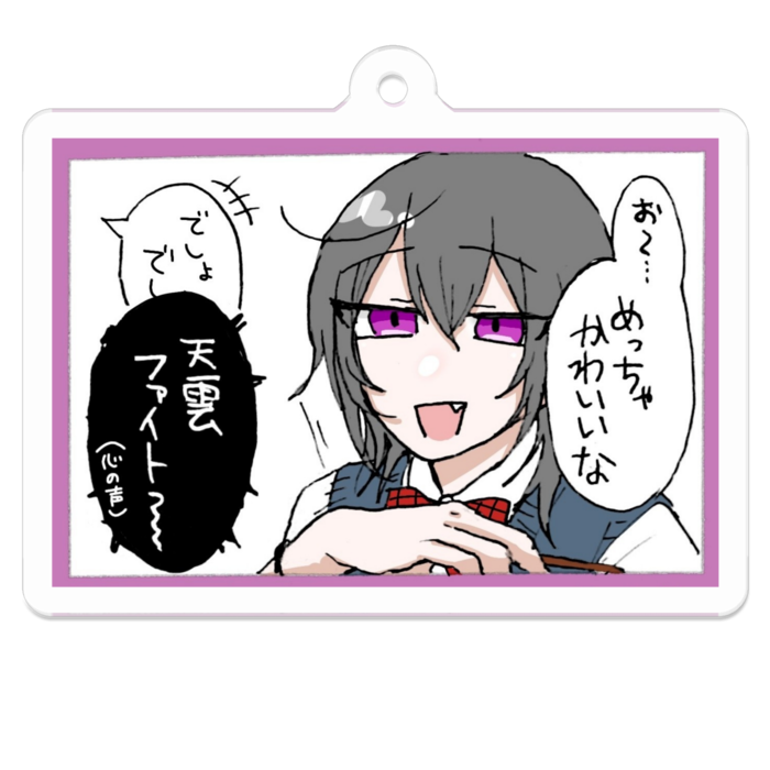 ふぶき