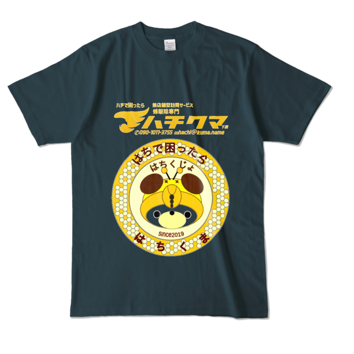 カラーTシャツ - L - デニム (濃色)