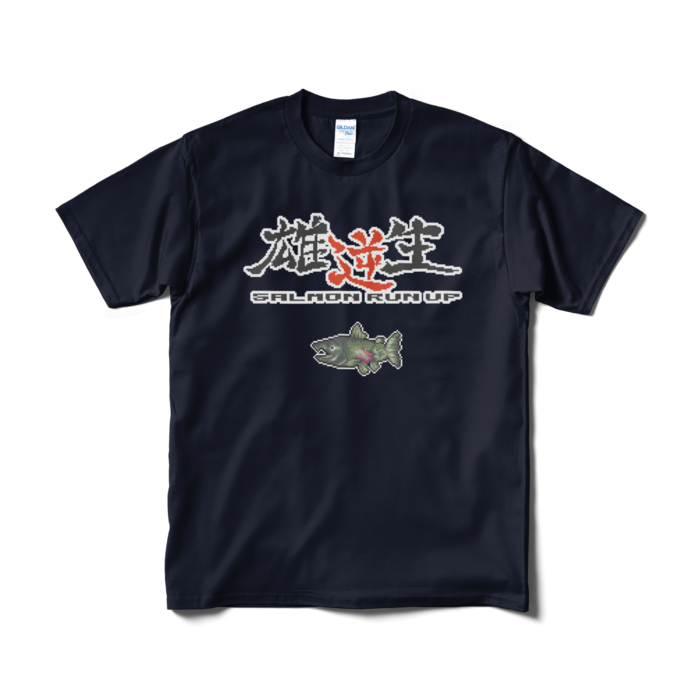 Tシャツ(短納期) - M - ネイビー