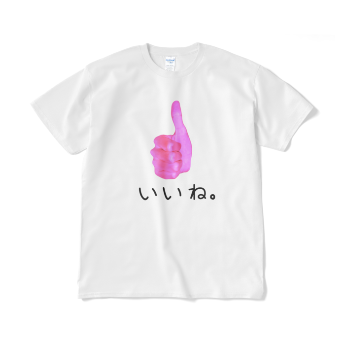Tシャツ(短納期) - XL - ホワイト