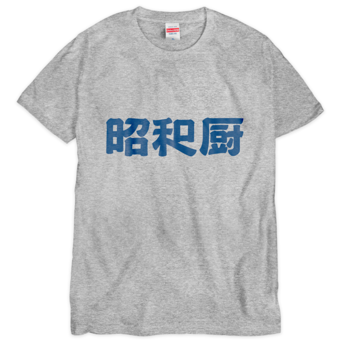 Tシャツ(シルクスクリーン印刷) - XL - 1色