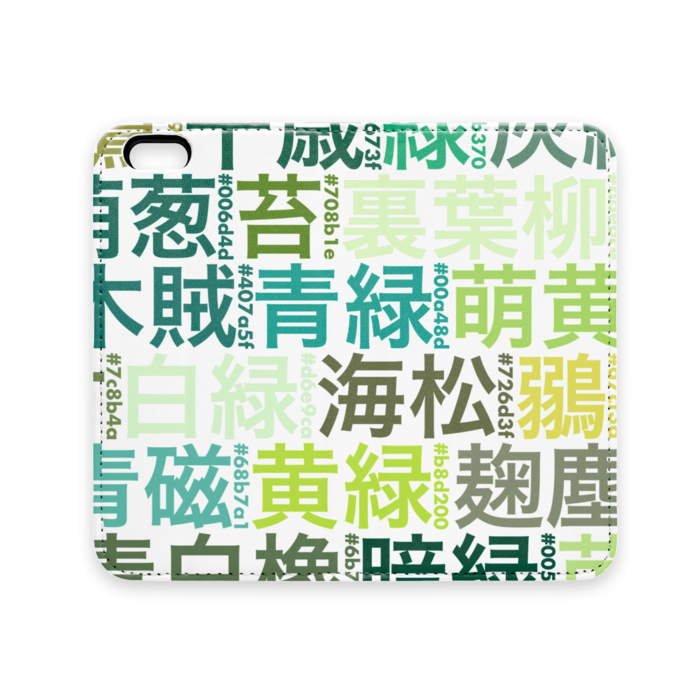 手帳型iPhoneケース（ベルトなし） - iPhone 6 / 6s - ストラップ穴 なし
