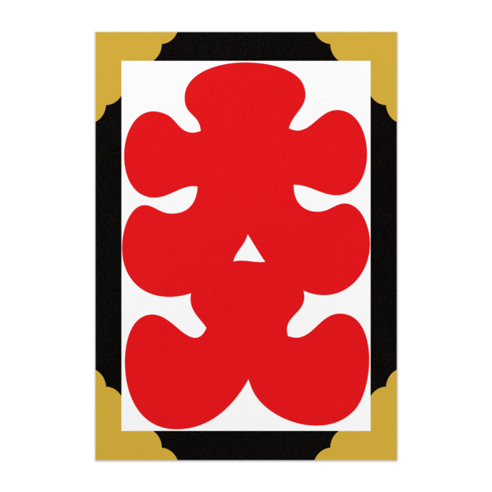 ポスター - B2