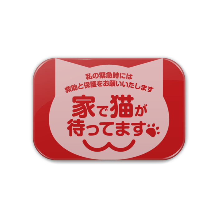 缶バッジ - 角丸 76x51mm