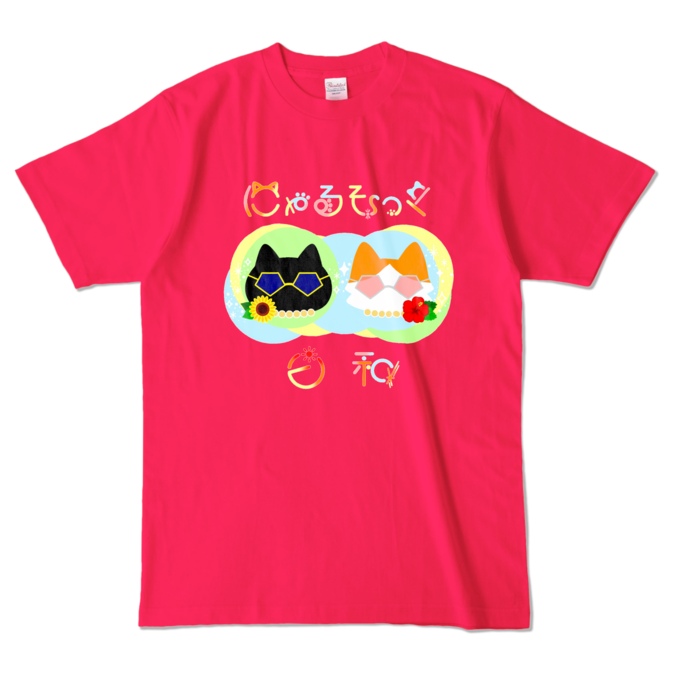 カラーTシャツ - L - ホットピンク (濃色)