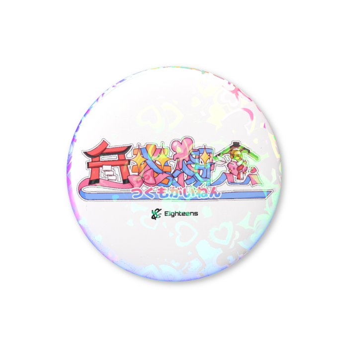 ホログラム缶バッジ - 44mm