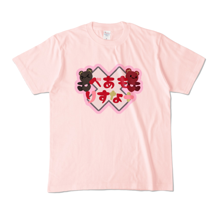 カラーTシャツ - M - ライトピンク (淡色)
