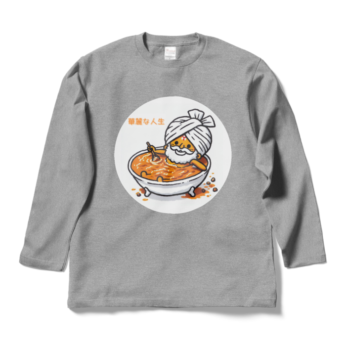 ロングスリーブTシャツ - L - 杢グレー