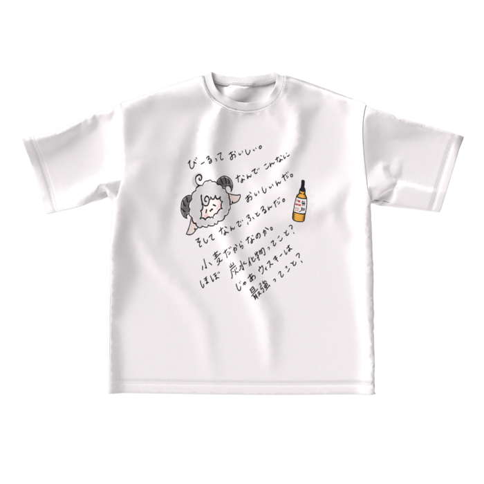 ビッグシルエットTシャツ - L - 正面