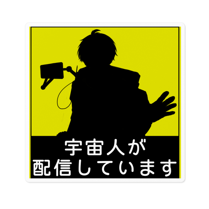 ステッカー - 100 x 100 (mm)