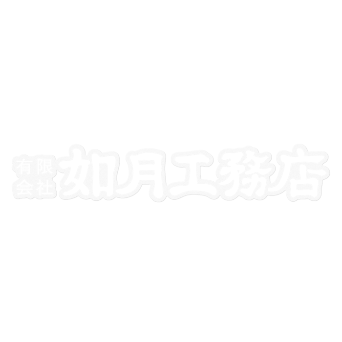 クリア白ロゴ(横) 160mm