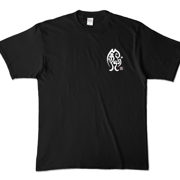 カラーTシャツ - XL - ブラック (濃色)
