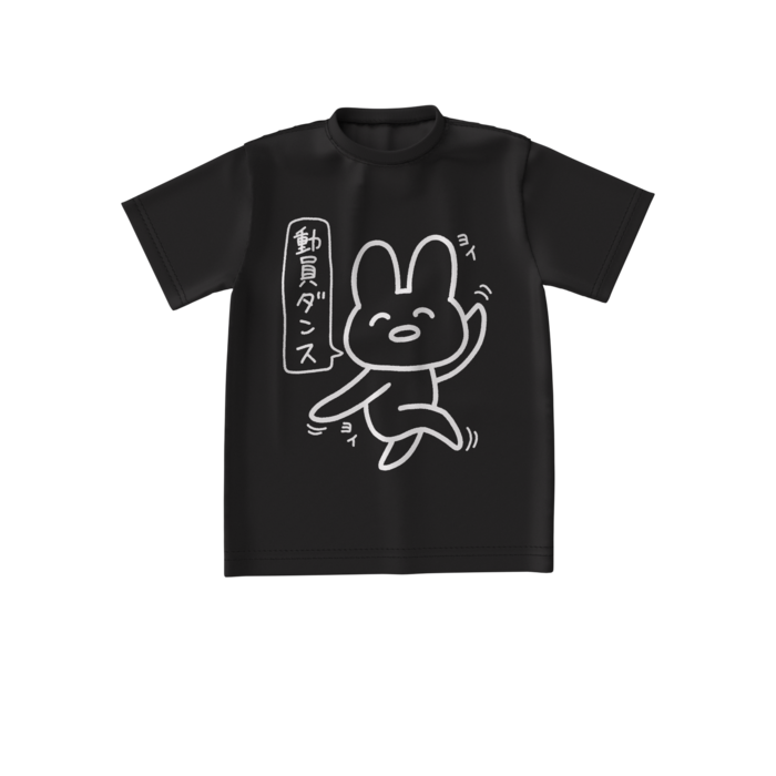 ビッグシルエットTシャツ - S - 《ブラック》