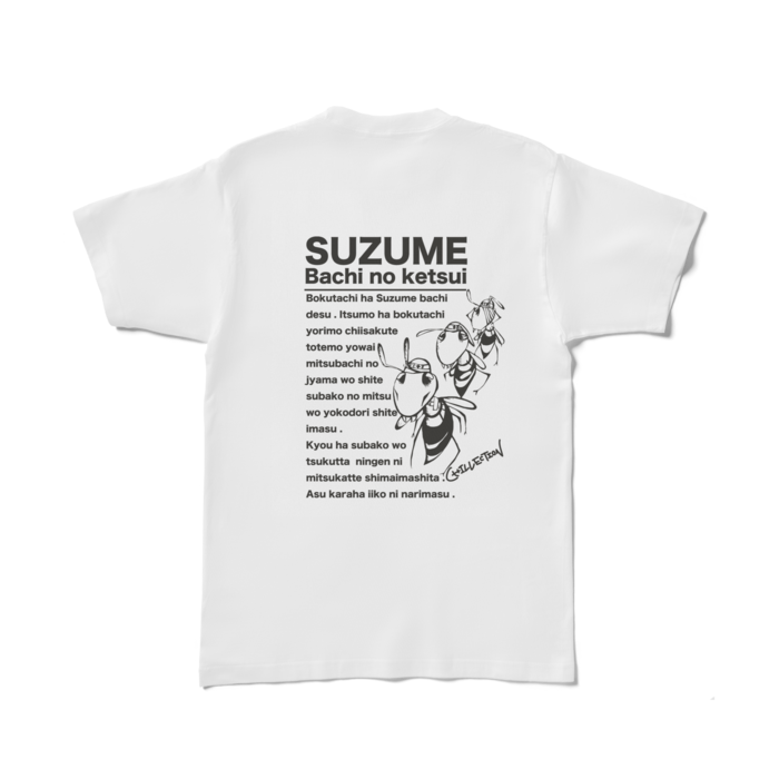 Tシャツ - L - 白