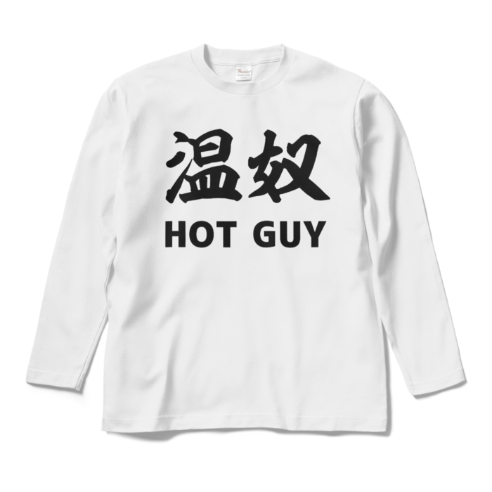 ロングスリーブTシャツ - M - ホワイト