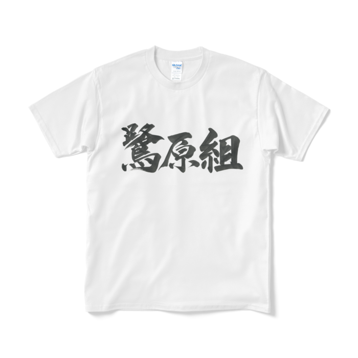 Tシャツ（短納期） - M - ホワイト