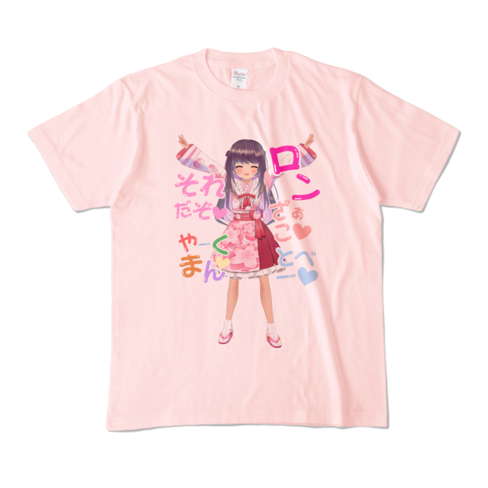 カラーTシャツ - M - ライトピンク (淡色)